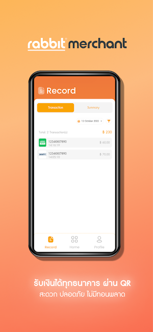 Rabbit Merchant Application Screenshot 0