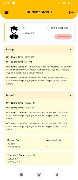 Seitco Smart Screenshot 1