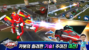 Hello Carbot Screenshot 3