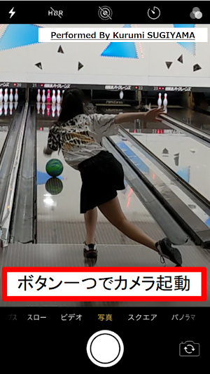ボウリングスコア管理・TenPinBowlingScore Screenshot 1