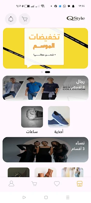 QStyle Screenshot 0