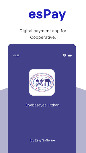 Byabasayee Utthan Screenshot 0