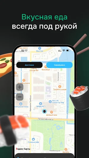 ULTRASUSHI Screenshot 0