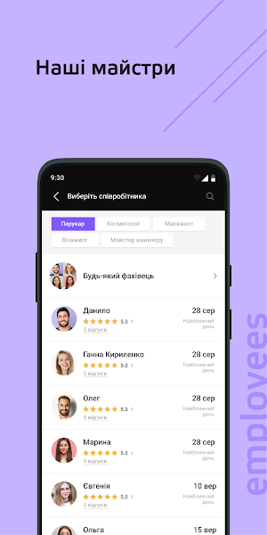 BEAUTYMIX.ANISIMOVA Screenshot 2