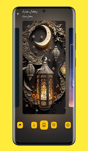 تهاني رمضان مبارك كريم بالصور Screenshot 1