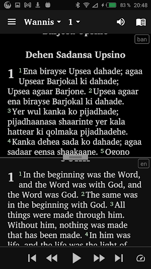 Banna NT with Amharic English Screenshot 3