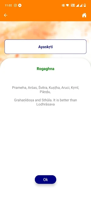 Ayuryogams Screenshot 2