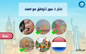 Peoples Culture Screenshot 3