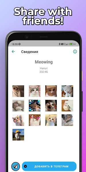 Cute Cats Stickers WhatsApp TG Screenshot 3