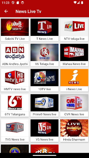 Telugu News Live News Paper Screenshot 3