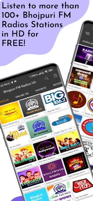 Bhojpuri FM Radios HD Screenshot 0