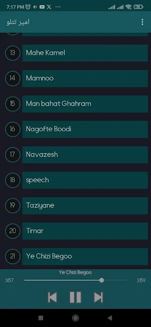 آهنگ های امیر تتلو آفلاین 2023 Screenshot 1