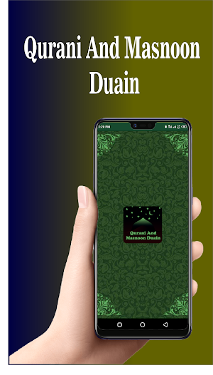 Qurani And Masnoon Duain Screenshot 0