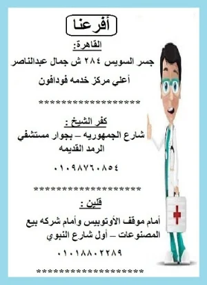 دار الحكمه للتخاطب قائمه برامج Screenshot 3