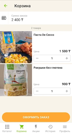 Biogourmet.kz Screenshot 3