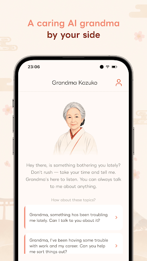 Grandma Kazuko Screenshot 0