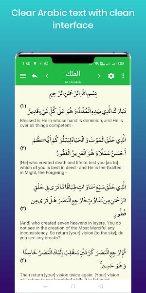 Quran Lite - Quran English Translation Screenshot 0