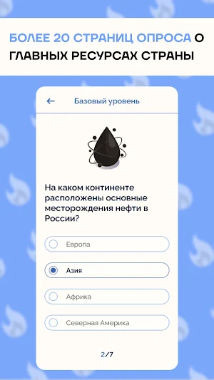 G-pecypc Screenshot 2