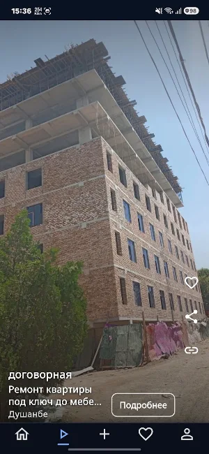 Dasrass Screenshot 3