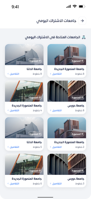 Etihad Bus Screenshot 0