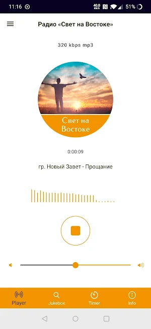 Радио «Свет на Востоке» Screenshot 0