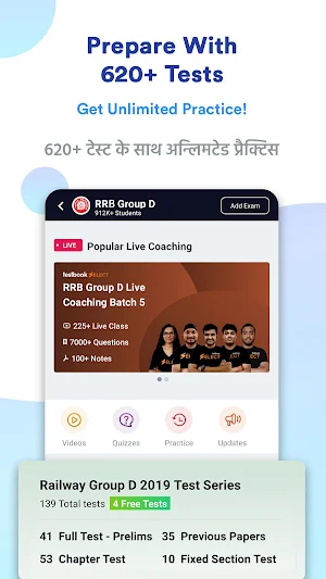 RRB Group D Prep App | Free Mock Test, Prev Papers Screenshot 1