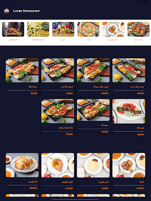 Morina Tablet Menu Screenshot 2