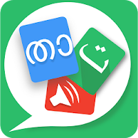 Spoken Arabic Malayalam 360