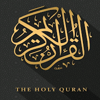 Quran - Full Arabic