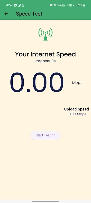 شبكتي Screenshot 1