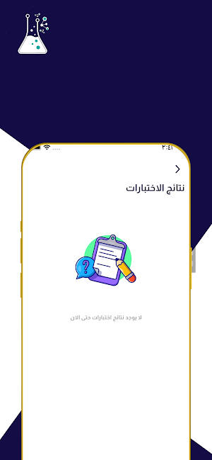 دكتور محمود الجنايني Screenshot 2