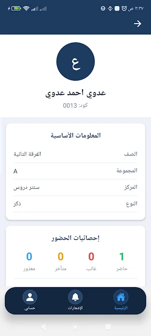kiracenter parents Screenshot 1
