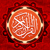 Quroni Karim Suralari