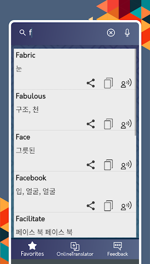 English to Korean Words Dictio Screenshot 2