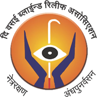 Vasai Blind Relief Hospital