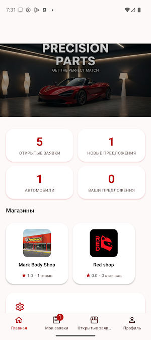RedAuto Screenshot 0