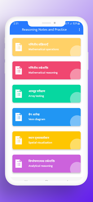 Reasoning Notes and Practice Screenshot 3