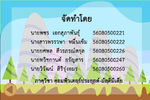 PhotoHunt(BlueStacks Only) Screenshot 3