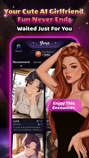 Yome: Someone Who Listens Screenshot 1