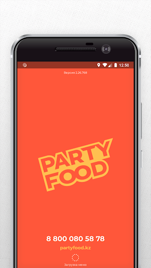 PARTY FOOD Screenshot 0