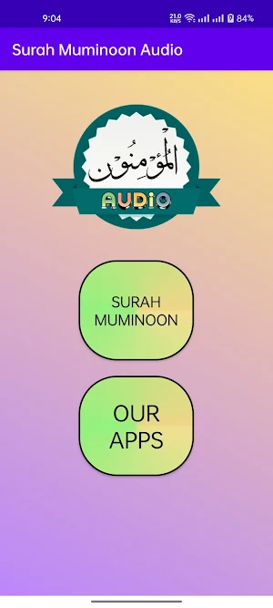 Surah Muminoon Audio Screenshot 1