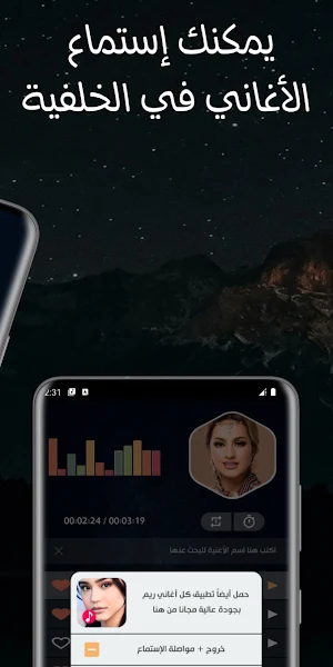 زينة الداودية 2024 بدون نت Screenshot 2