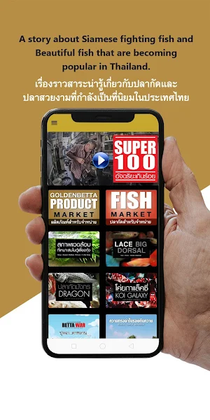 Goldenbetta Screenshot 1