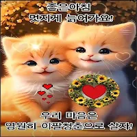 아름다운 인사말
