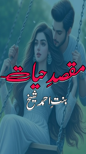 Maqsad E Hayat Urdu Novel Screenshot 1