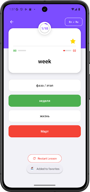 Oxford 3000: Английский Офлайн Screenshot 3