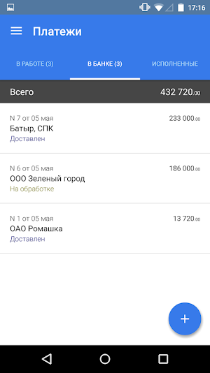 Нацинвестпромбанк Screenshot 3