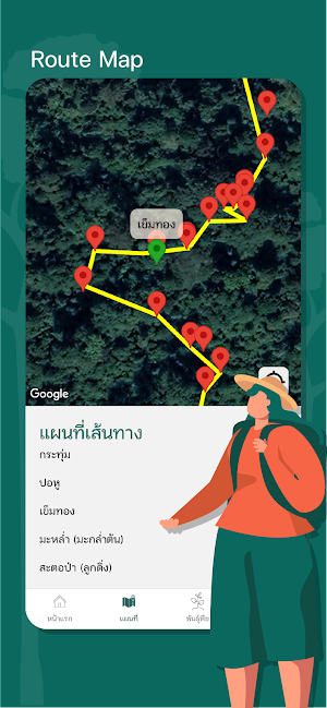 Klong Plakang Trail Screenshot 2
