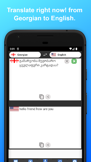 English to Georgian Translator Screenshot 3