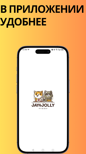 Jay&Jolly доставка пиццы Screenshot 0